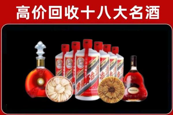 济源市回收名酒店