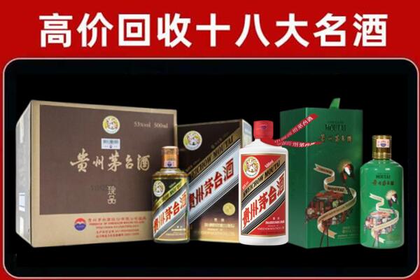 济源市回收铁盖茅台酒