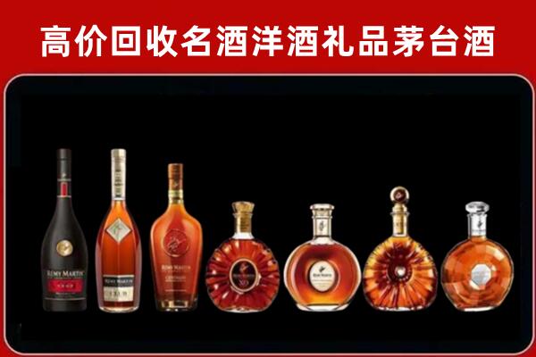 济源市回收拉菲红酒