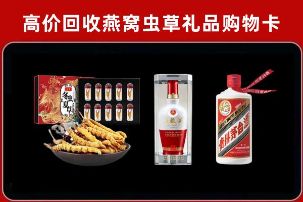 济源市回收名酒哪家好