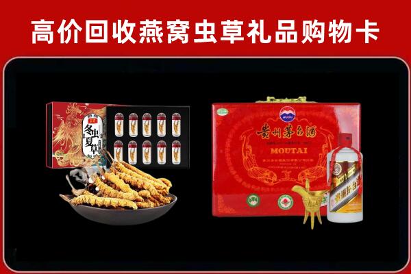 济源市回收15年茅台酒